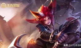 王者皮肤最新爆料孙策,勇冠三军，战意盎然